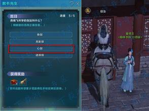 天涯明月刀燕南飞的信 揭秘燕南飞所学的剑法叫什么 燕南飞所学的剑法叫什么