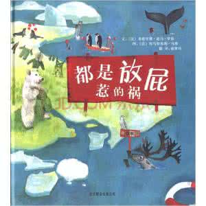 都是心急惹的祸 都是尿急惹的祸 优秀作文 都是急惹的祸