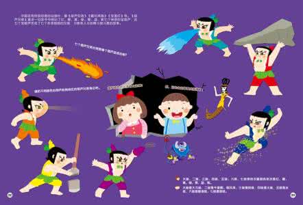 八大菜系哪个最受欢迎 让孩子受人欢迎的八大魔法