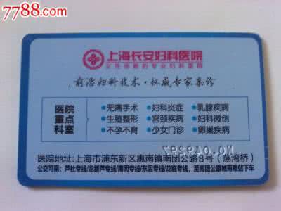 上海市医疗急救中心 上海市医疗急救中心 ios8医疗急救卡是什么？怎么用?ios8健康医疗急救卡使用方法