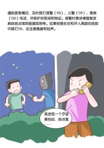 遇到紧急情况怎么办 遇到这几种紧急情况怎么办？