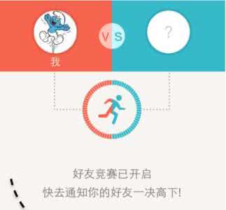 微信里面哪里有计步器 微信计步器在哪里？