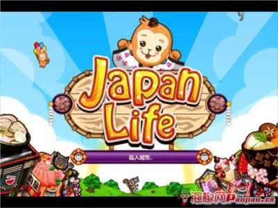 和风物语 和风物语最新版如何更好玩