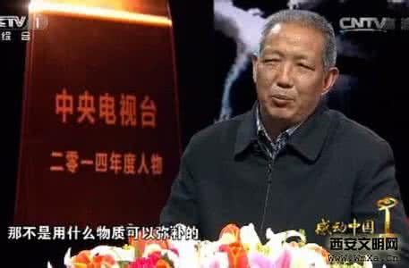 赵久富事迹 2015感动中国作文素材——赵久富个人事迹及颁奖词