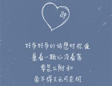 赏花发朋友圈微信句子 微信朋友圈致自己的句子
