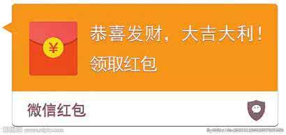 摩拜红包车全是一块 200块红包来一个?