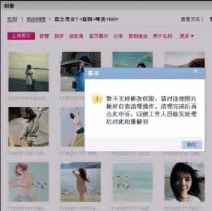 配股是什么意思 由于后面配什么意思？