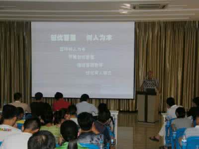 有效教学讲座五之十二(初中数学自主学习有效课堂教学模式)
