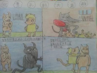 美丽的家乡作文 作文：美丽的家乡可爱的童年