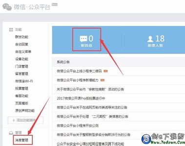 qq公众号怎么导入粉丝 qq公众号粉丝爆涨20万 苹果CEO开通微博 粉丝数一小时逼近20万