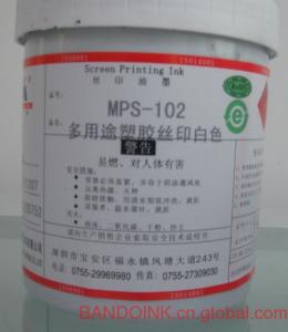 uv丝印油墨 uv丝印油墨 关于丝印油墨不均匀的问题