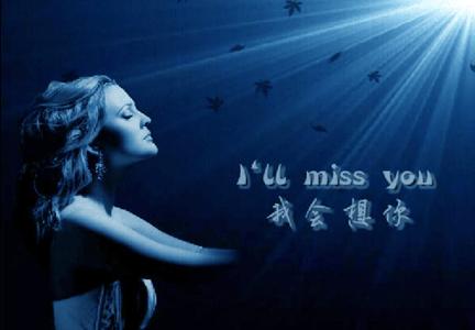 I'll Miss You 我会想你