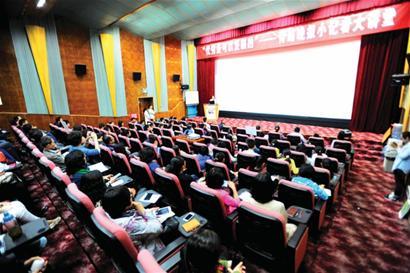 国际名校公开课 国际名校公开课 经济26部 八