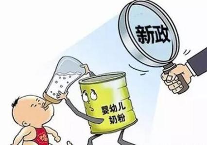 网约车新政征求意见稿 奶粉新政征意见 千余品牌或淘汰