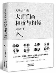 毛主席为啥抛弃丁玲 丁玲 叶圣陶堪称文坛伯乐 丁玲、巴金等被其慧眼发现