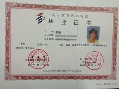 日语自考专科 2016自考专科 2016年黑龙江大学自考日语(基础科段)(专科)专业