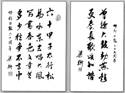 藏传佛教六字真言 淡泊真言万口传