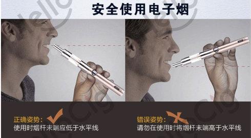 电子烟怎么使用图解 电子烟怎么使用