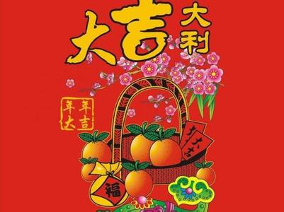 大吉大利晚上吃鸡 大吉大利 流行歌曲【48首】