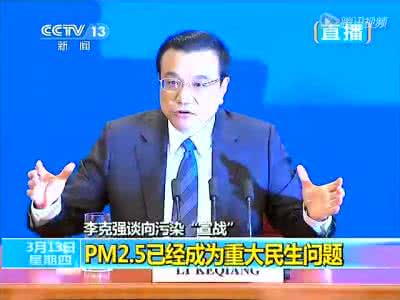 楚辞谈环境 谈环境