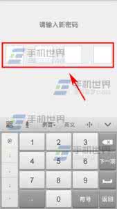 女生秘密如何设置密码