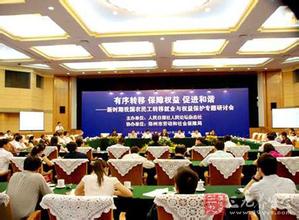 研讨会在京召开 2014年社区慢病防控研讨会在京召开