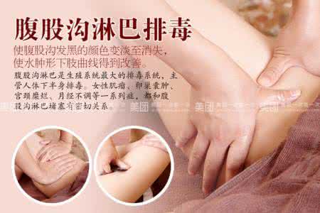 身体淋巴排毒 淋巴排毒 淋巴排毒 身体这地方决定生死没事摸它能长寿