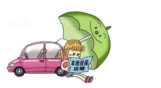 平安车险 坑 车险明目多，教您如何选购车险不被坑！