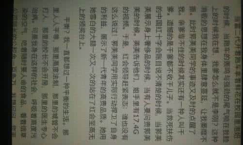 陈巨飞高考零分作文 陈巨飞 零分作文 2014高考零分作文