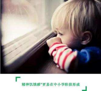 美国生孩子 后悔莫及 错过孩子“阅读饥饿期”后悔莫及