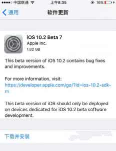 ios10.3beta7横屏bug ios9.1beta1已知bug及问题大全