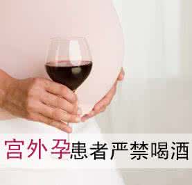 人为因素 人为因素 人为因素让宫外孕患者增加