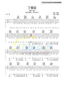 丁香花吉他谱 丁香花吉他谱 梦见丁香