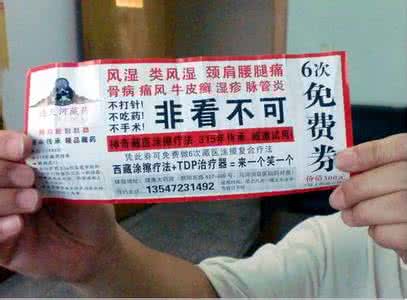 疝气偏方祖传秘方 祖传秘方：疝气不用手术、掌心敷药即解除
