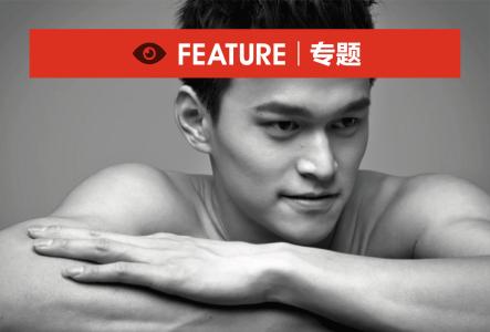 最糟糕的事情作文 孙杨：最糟糕的事情我已经历