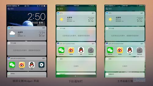 ios公测版升级正式版 ios10公测版升级教程 iOS9公测版下载安装详细图文教程