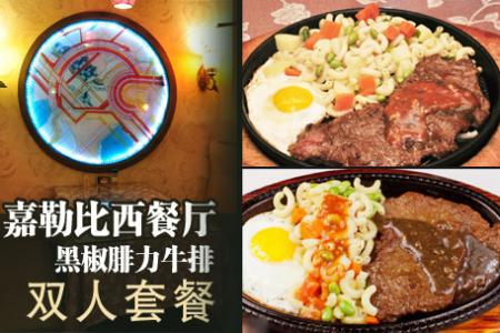 如何做出好吃的牛排 四分钟教你做出美味牛排,想吃再也不用去西餐厅被坑票了