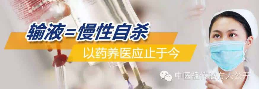 伤风感冒怎么治最见效 感冒秘方——治一个好一个，比输液见效还快