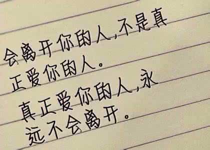 你们为爱情鼓过掌吗 从他5点看你们爱情结果