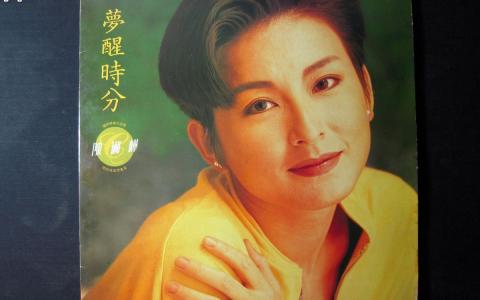 陈淑桦梦醒时分 梦醒时分 陈淑桦 【梦醒时分的原唱是谁】陈淑桦的介绍