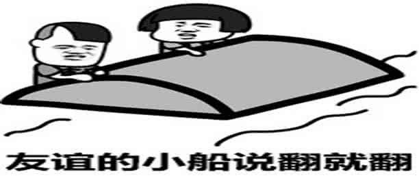 友谊的小船说翻就翻 小船说翻就翻〡这么简单的咸蛋自己也会做?