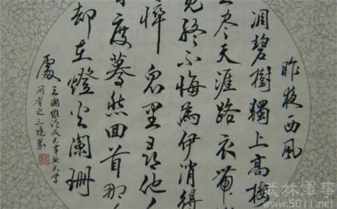 王国维的人生三重境界 王国维的人生三境界说