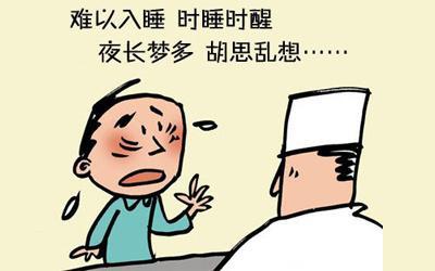 肝气郁结 肝气郁结 肝气郁结怎么办？防治皆可，一物泡水轻松包搞定！