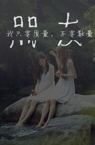 前女友屏蔽我朋友圈 至我屏前的朋友