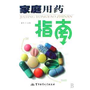 小学生健康知识测试题 家庭用药知识小测试