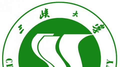 三峡大学 三峡大学公开课：书法基础