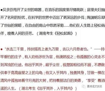 高考语文答题技巧 一流的高考语文满分答题技巧总结（高考语文宝典）