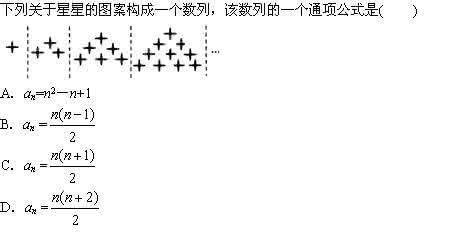 数列求和的七种方法 数列求和的七种方法 七种锻炼方法最明智