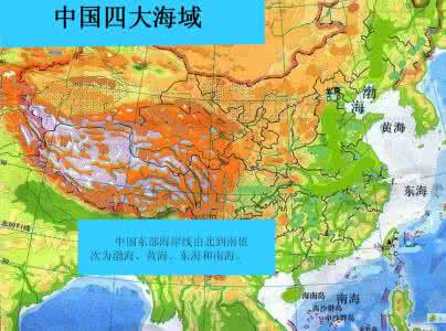 潜移默化中教育孩子 给你的孩子潜移默化的中国地理的简单记忆