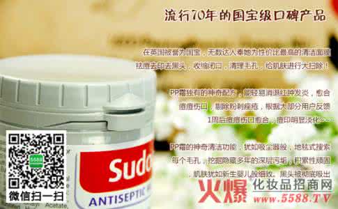 sudocrem屁屁霜怎么样 屁屁霜怎么不干？